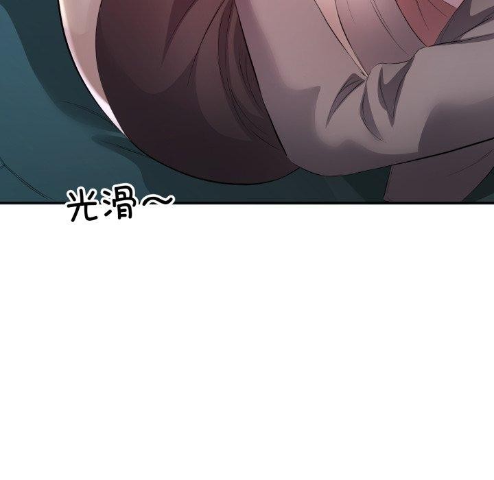 《回归单身的继女》漫画 第6話