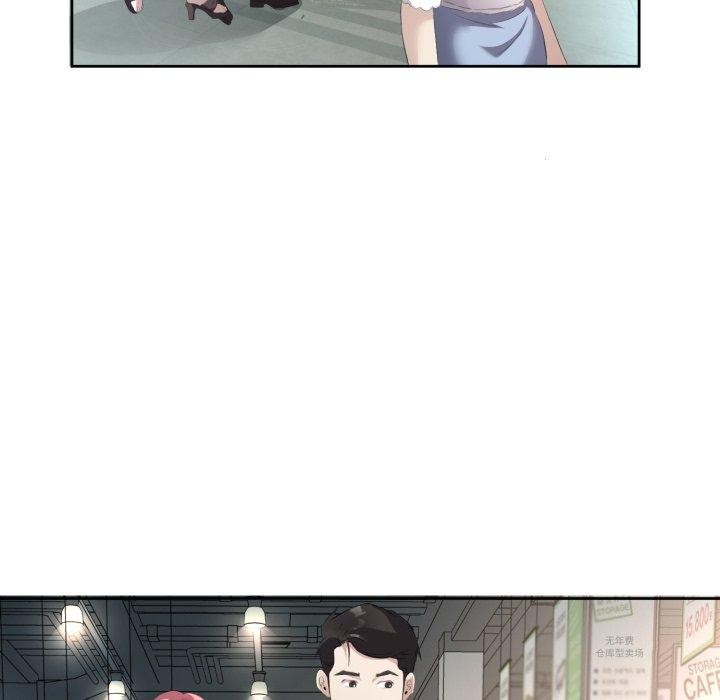 《回归单身的继女》漫画 第6話