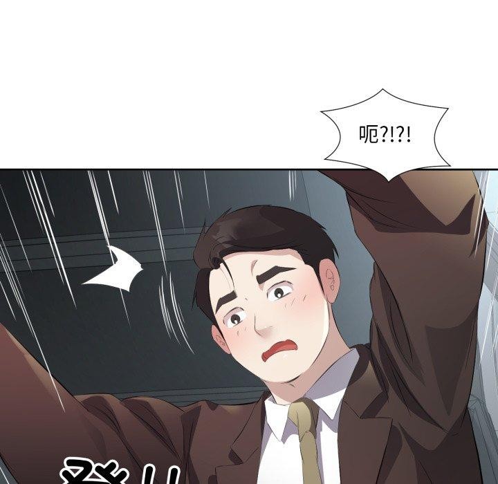 《回归单身的继女》漫画 第6話