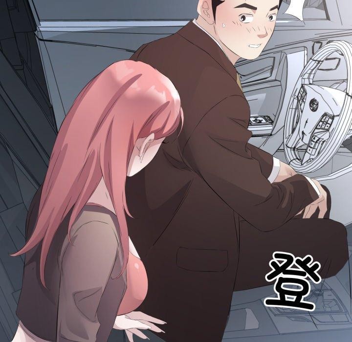 《回归单身的继女》漫画 第6話
