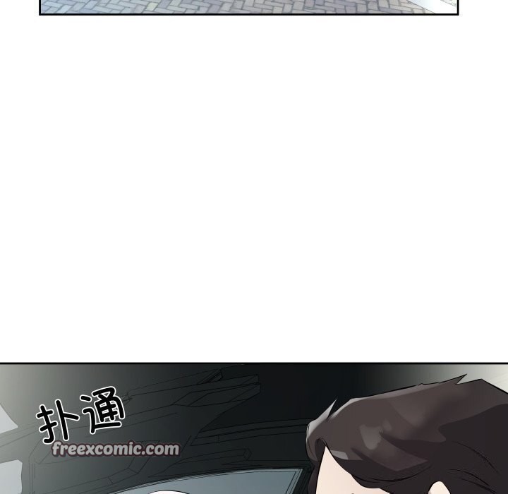 《回归单身的继女》漫画 第7話