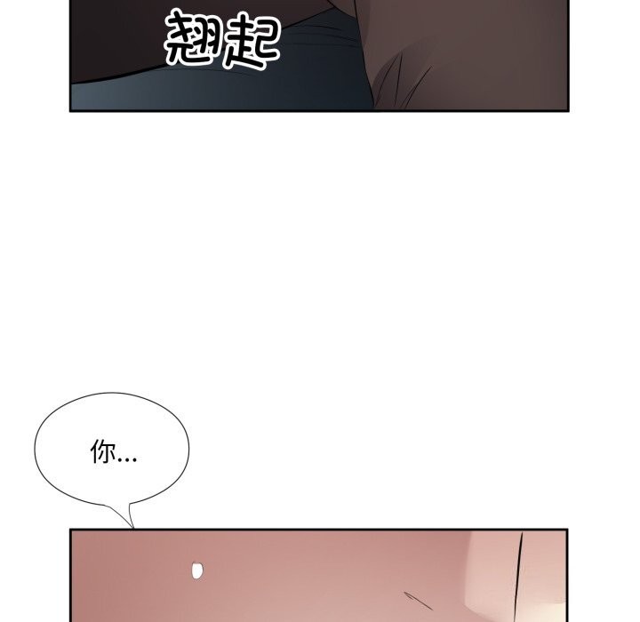 《回归单身的继女》漫画 第7話