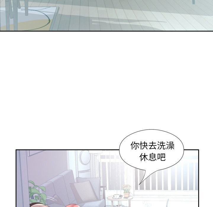 《回归单身的继女》漫画 第7話