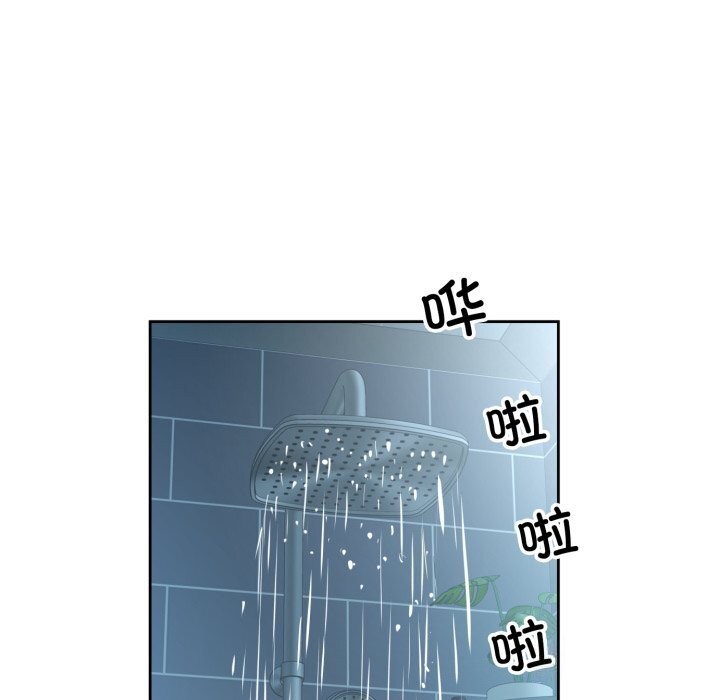 《回归单身的继女》漫画 第7話
