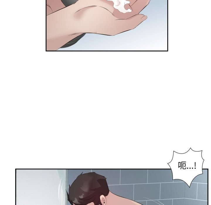《回归单身的继女》漫画 第7話