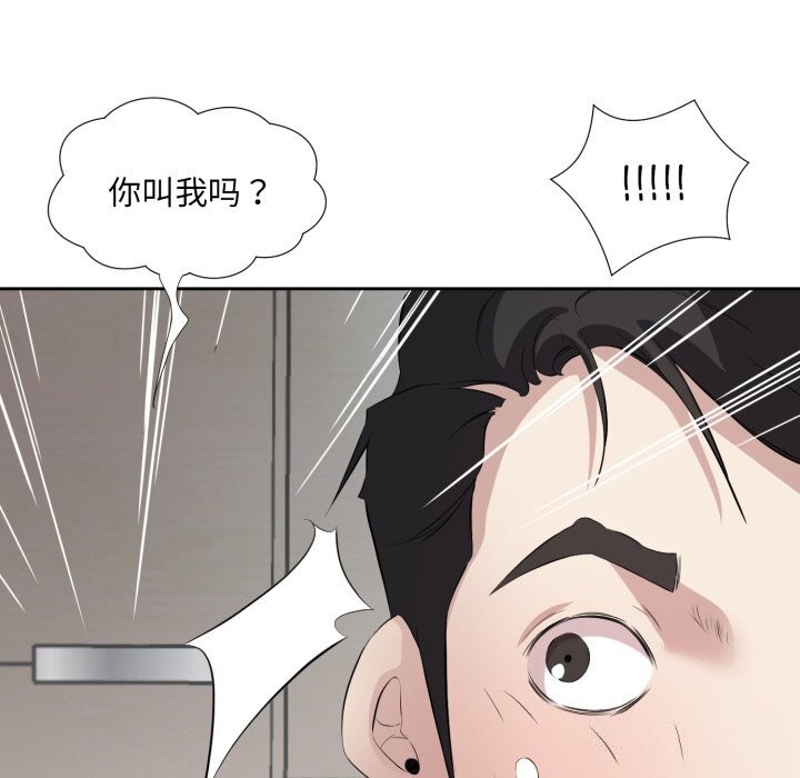 《回归单身的继女》漫画 第7話