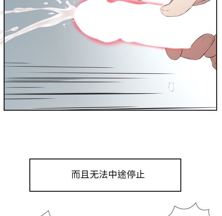 《回归单身的继女》漫画 第7話