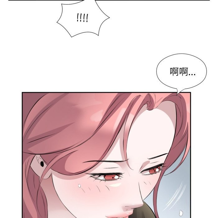 《回归单身的继女》漫画 第8話