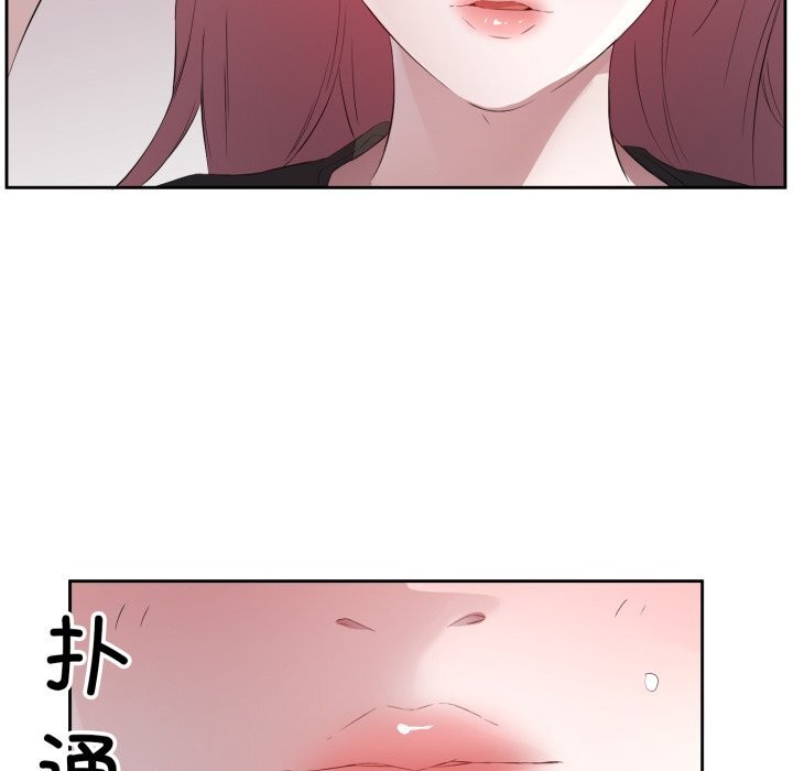 《回归单身的继女》漫画 第8話
