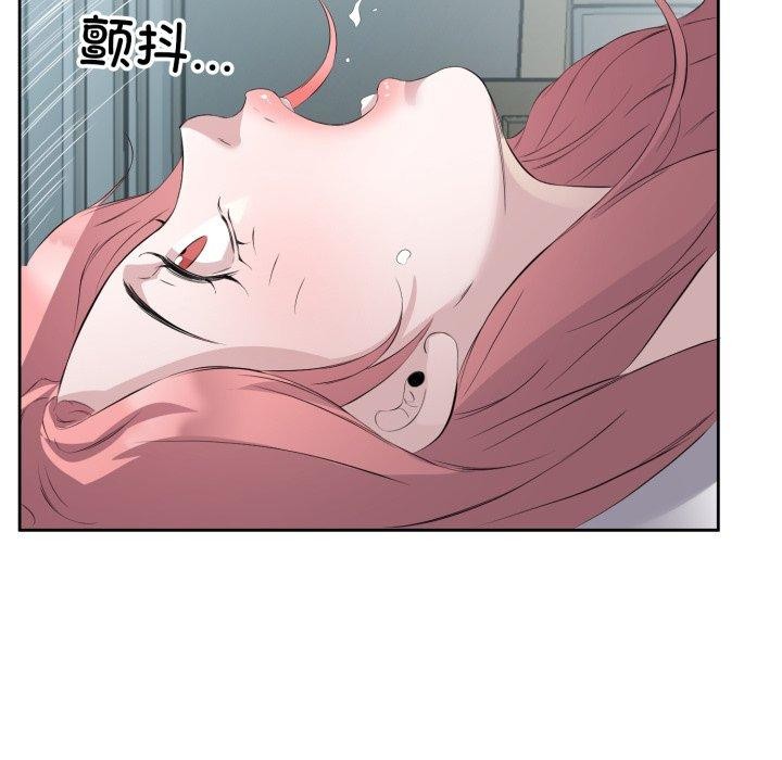 《回归单身的继女》漫画 第9話