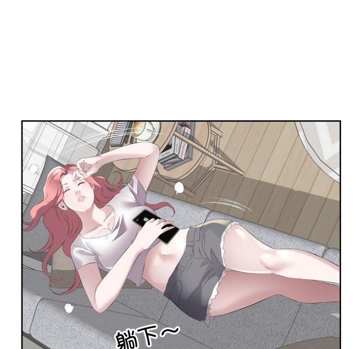 《回归单身的继女》漫画 第9話