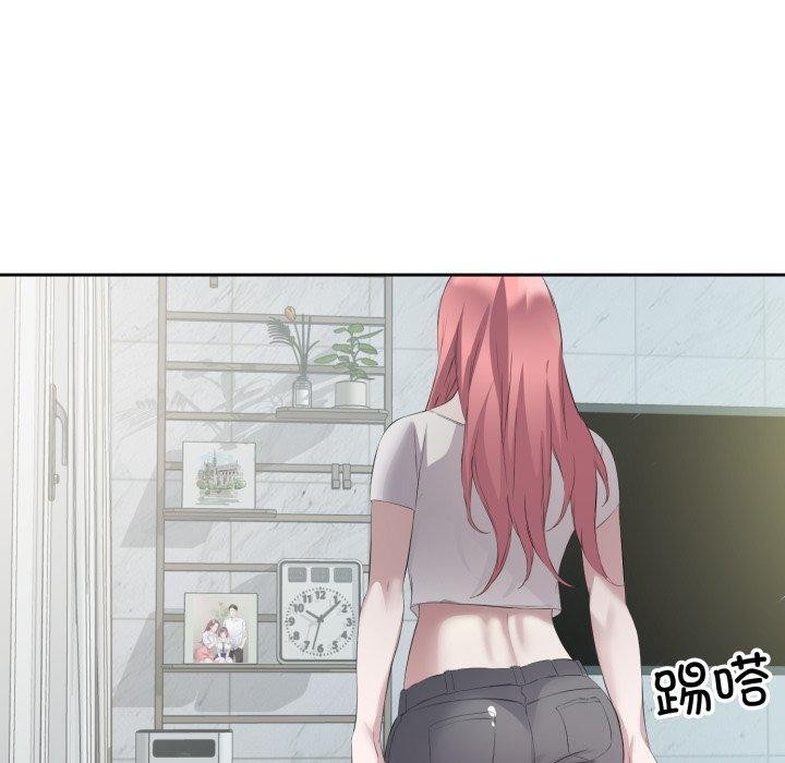 《回归单身的继女》漫画 第9話