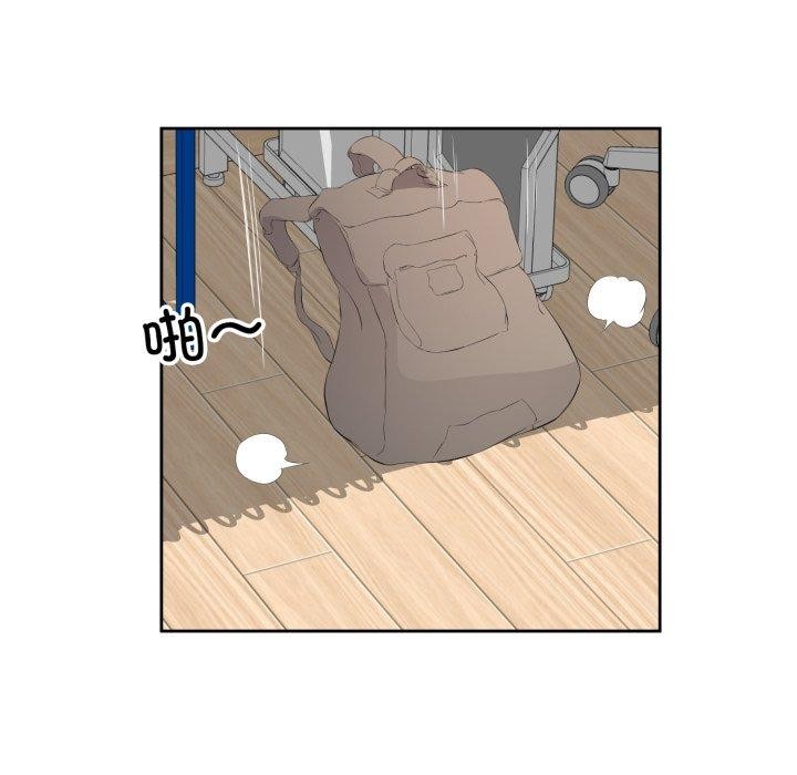 《回归单身的继女》漫画 第9話