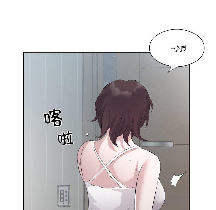 《回归单身的继女》漫画 第9話