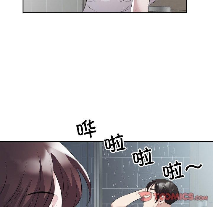 《回归单身的继女》漫画 第9話