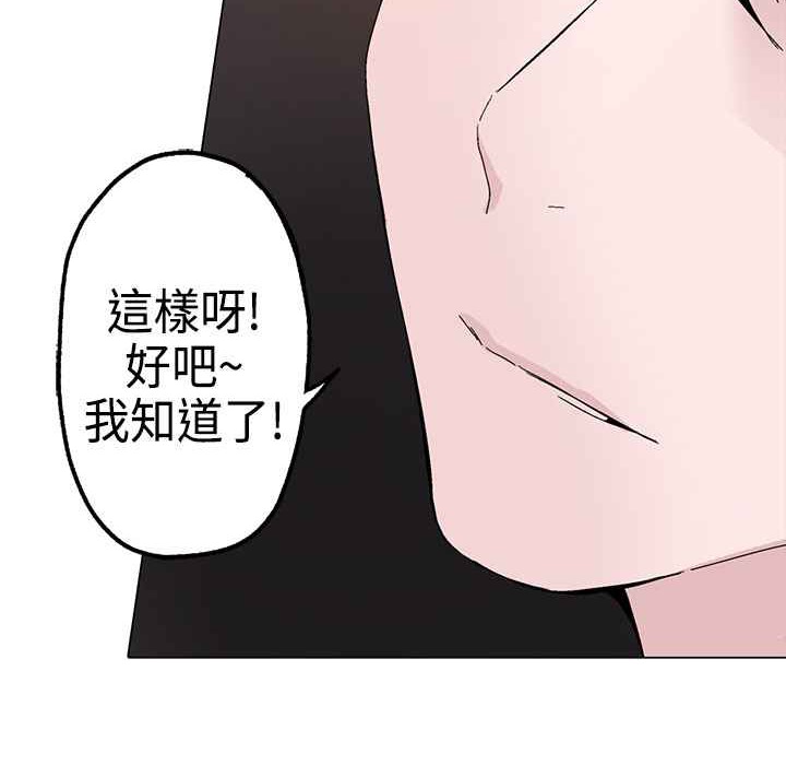 《灰姑娘的哥哥們》漫画 第1話