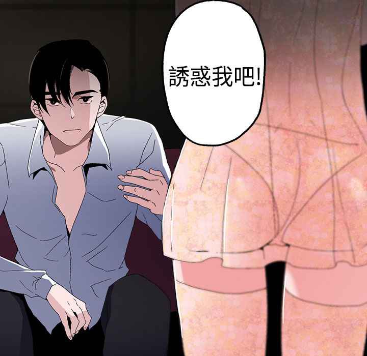《灰姑娘的哥哥們》漫画 第1話