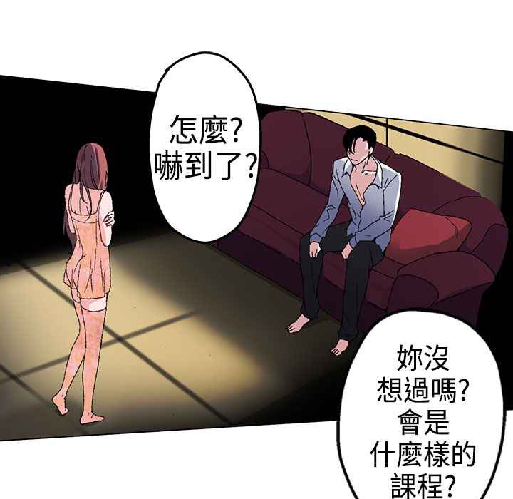 《灰姑娘的哥哥們》漫画 第1話