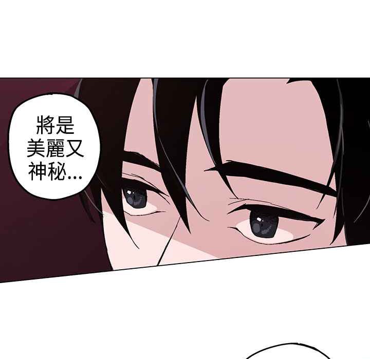 《灰姑娘的哥哥們》漫画 第1話