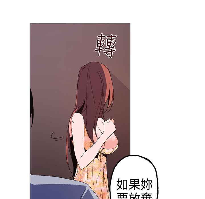 《灰姑娘的哥哥們》漫画 第1話