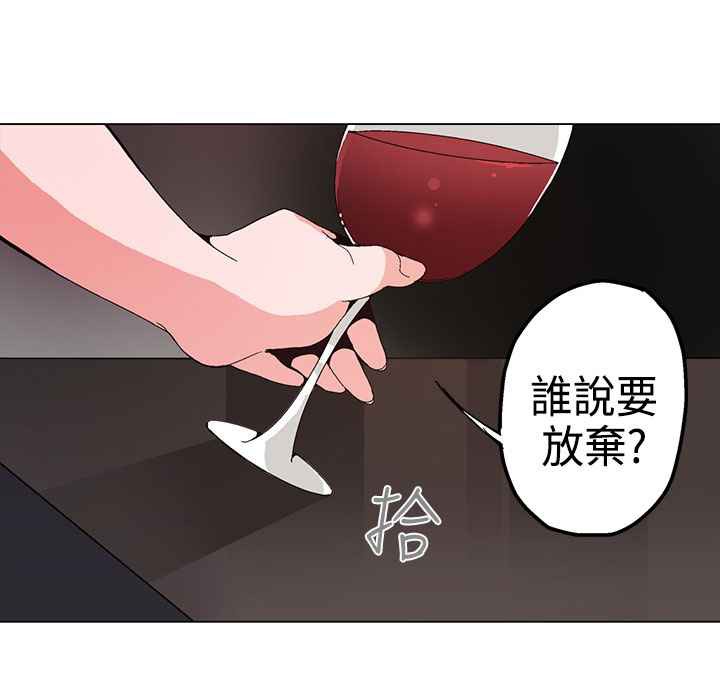 《灰姑娘的哥哥們》漫画 第1話