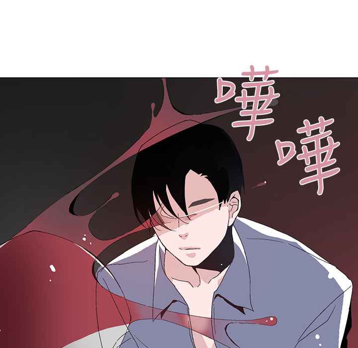 《灰姑娘的哥哥們》漫画 第1話