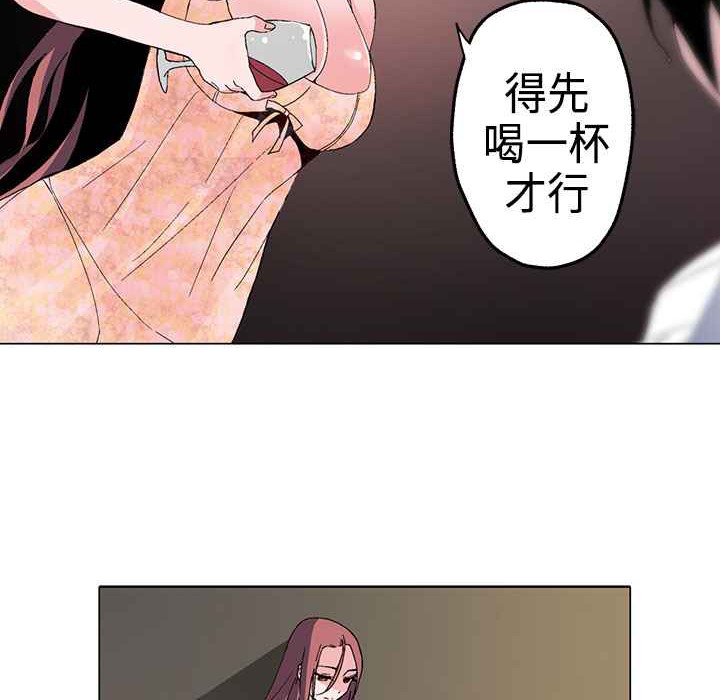 《灰姑娘的哥哥們》漫画 第1話