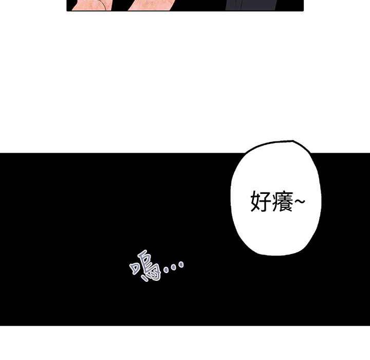 《灰姑娘的哥哥們》漫画 第1話