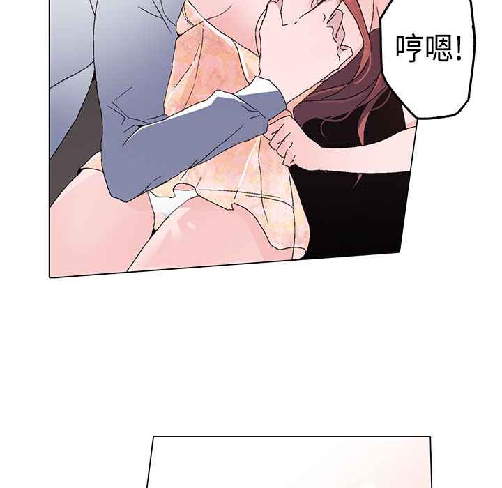 《灰姑娘的哥哥們》漫画 第1話