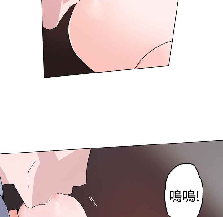 《灰姑娘的哥哥們》漫画 第1話
