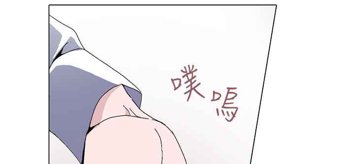 《灰姑娘的哥哥們》漫画 第1話