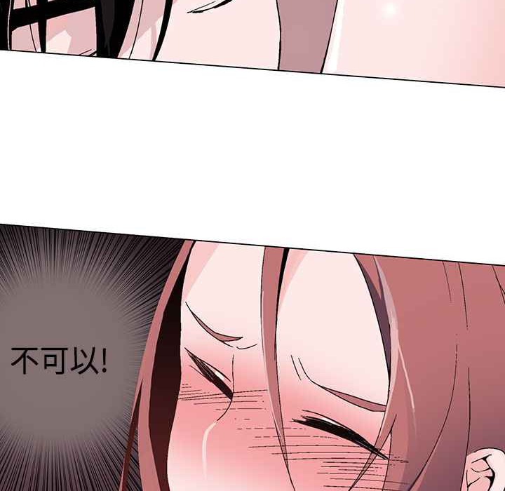 《灰姑娘的哥哥們》漫画 第1話