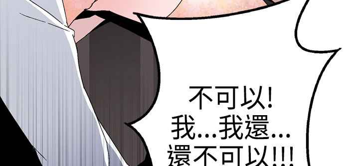 《灰姑娘的哥哥們》漫画 第1話