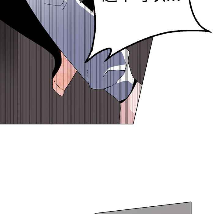 《灰姑娘的哥哥們》漫画 第1話