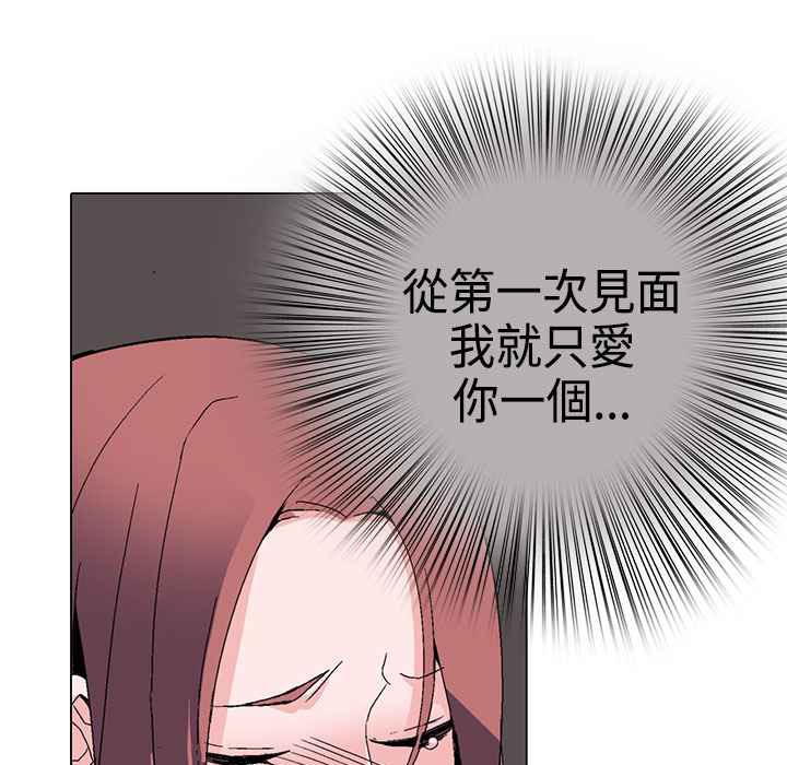 《灰姑娘的哥哥們》漫画 第1話