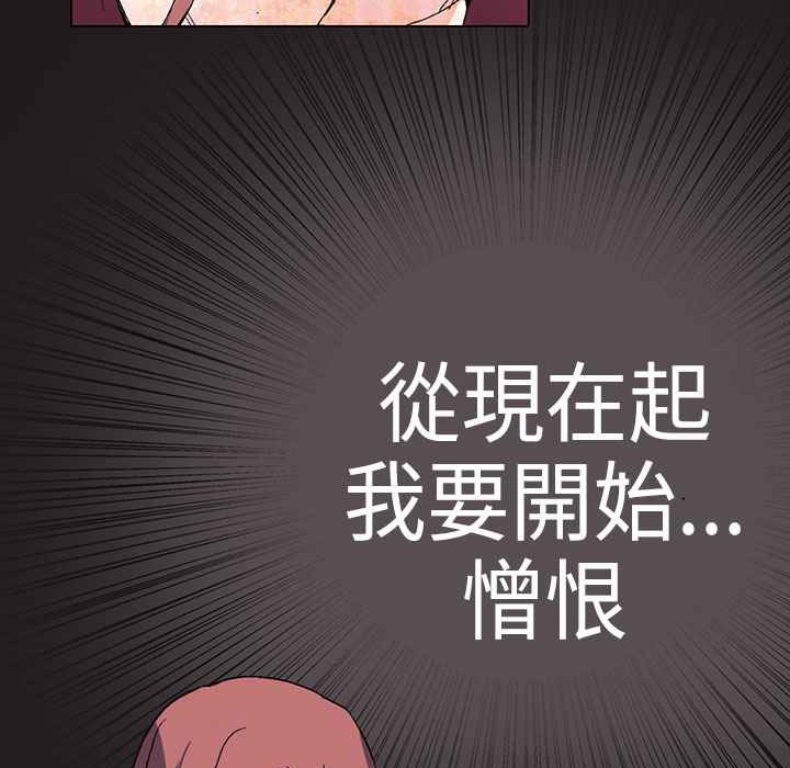 《灰姑娘的哥哥們》漫画 第1話