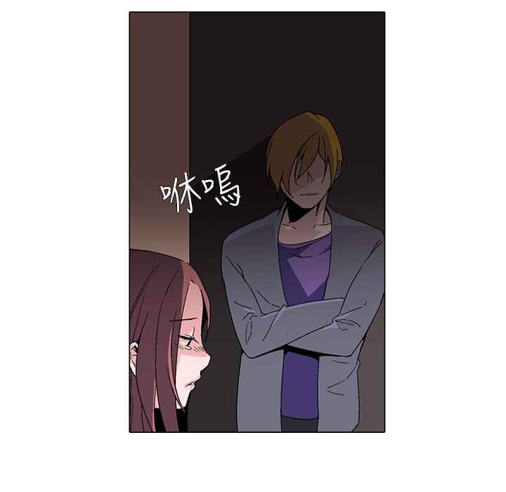 《灰姑娘的哥哥們》漫画 第1話