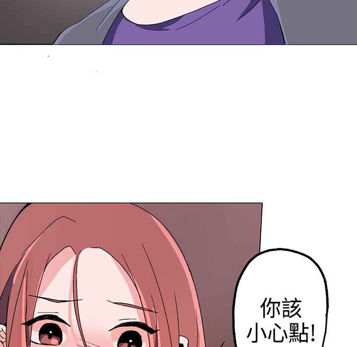 《灰姑娘的哥哥們》漫画 第1話