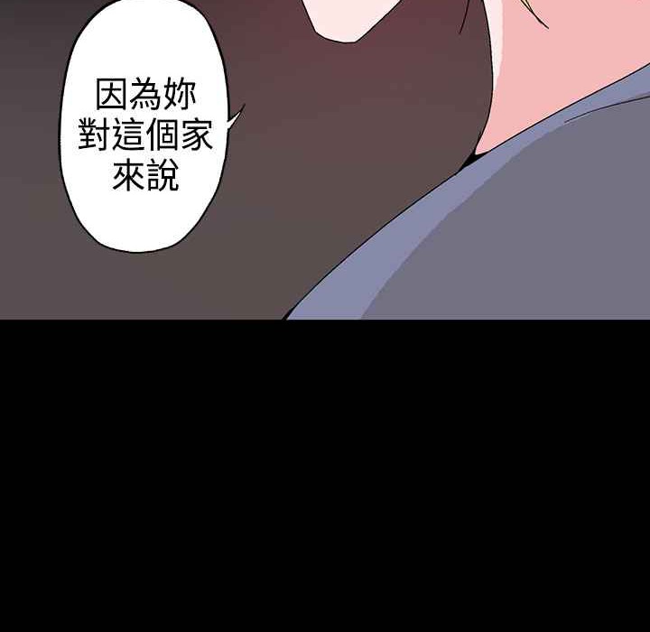 《灰姑娘的哥哥們》漫画 第1話