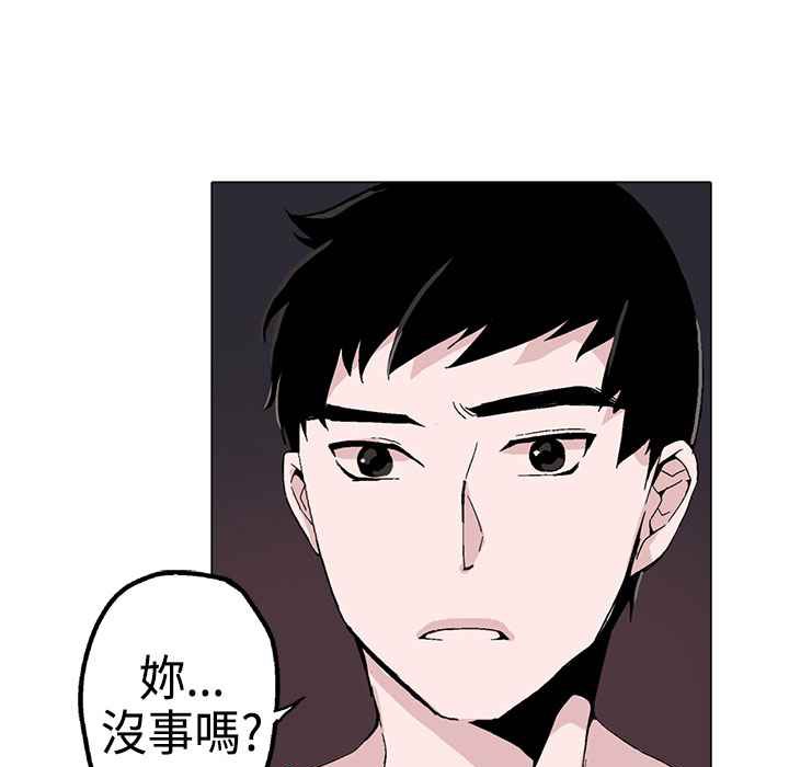 《灰姑娘的哥哥們》漫画 第1話