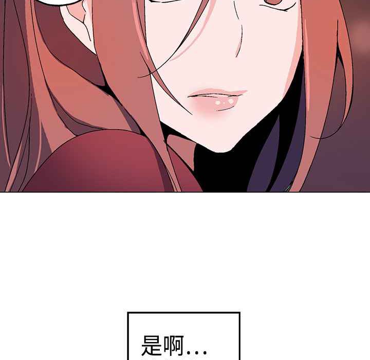《灰姑娘的哥哥們》漫画 第1話