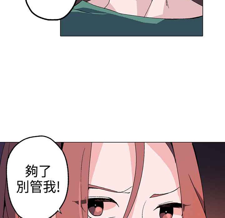 《灰姑娘的哥哥們》漫画 第1話