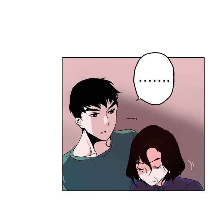 《灰姑娘的哥哥們》漫画 第1話
