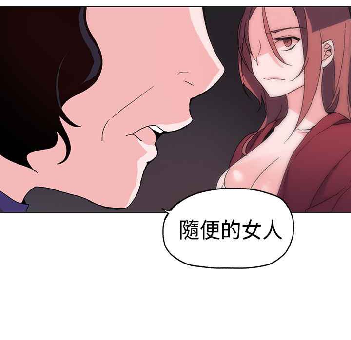 《灰姑娘的哥哥們》漫画 第1話