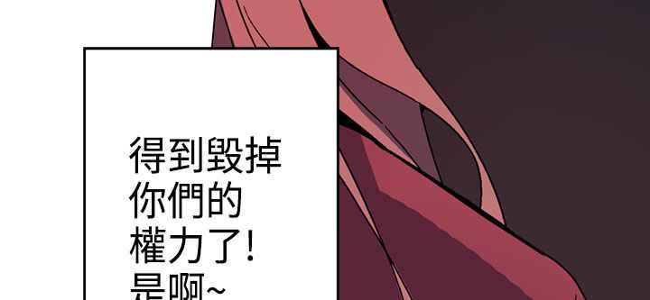 《灰姑娘的哥哥們》漫画 第1話
