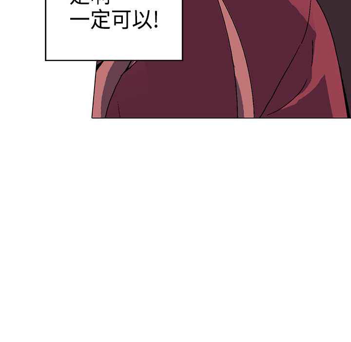 《灰姑娘的哥哥們》漫画 第1話