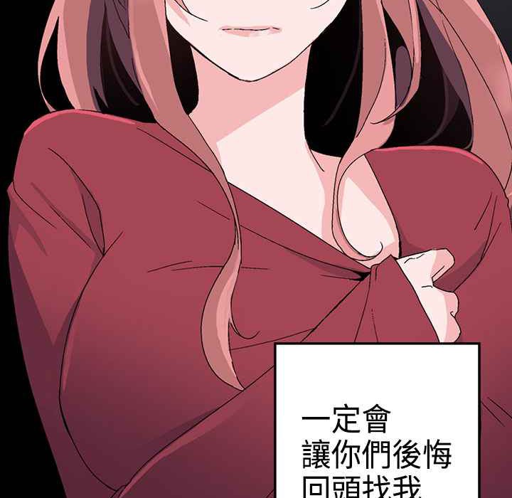 《灰姑娘的哥哥們》漫画 第1話