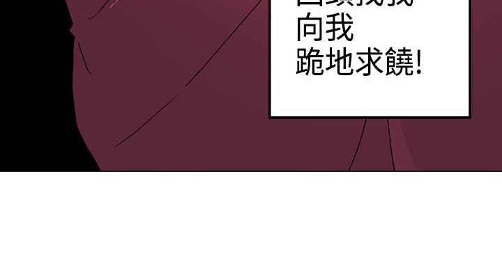《灰姑娘的哥哥們》漫画 第1話