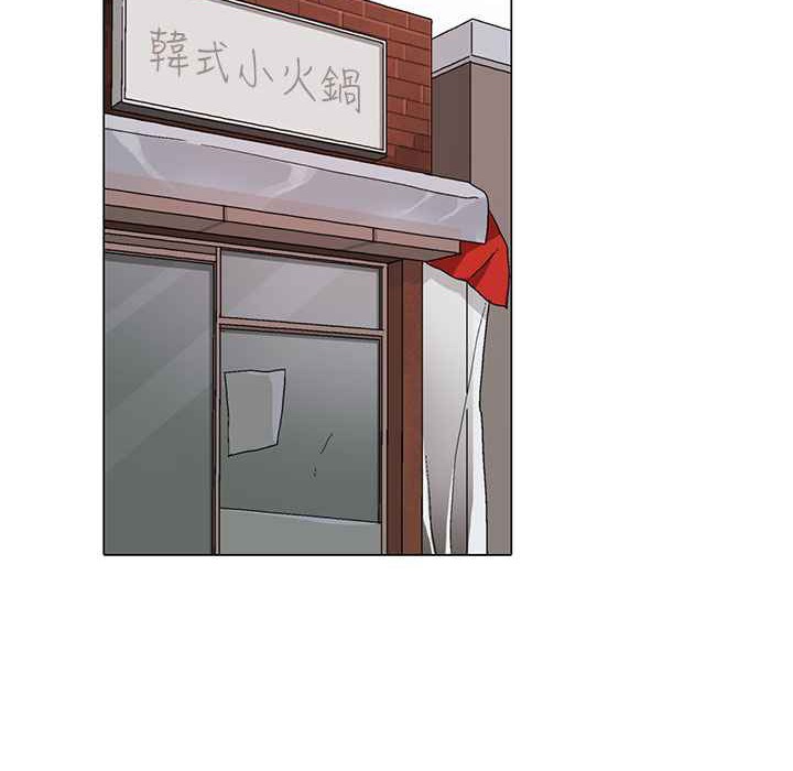 《灰姑娘的哥哥們》漫画 第1話