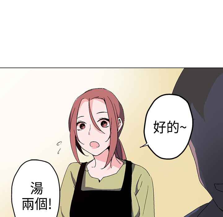 《灰姑娘的哥哥們》漫画 第1話